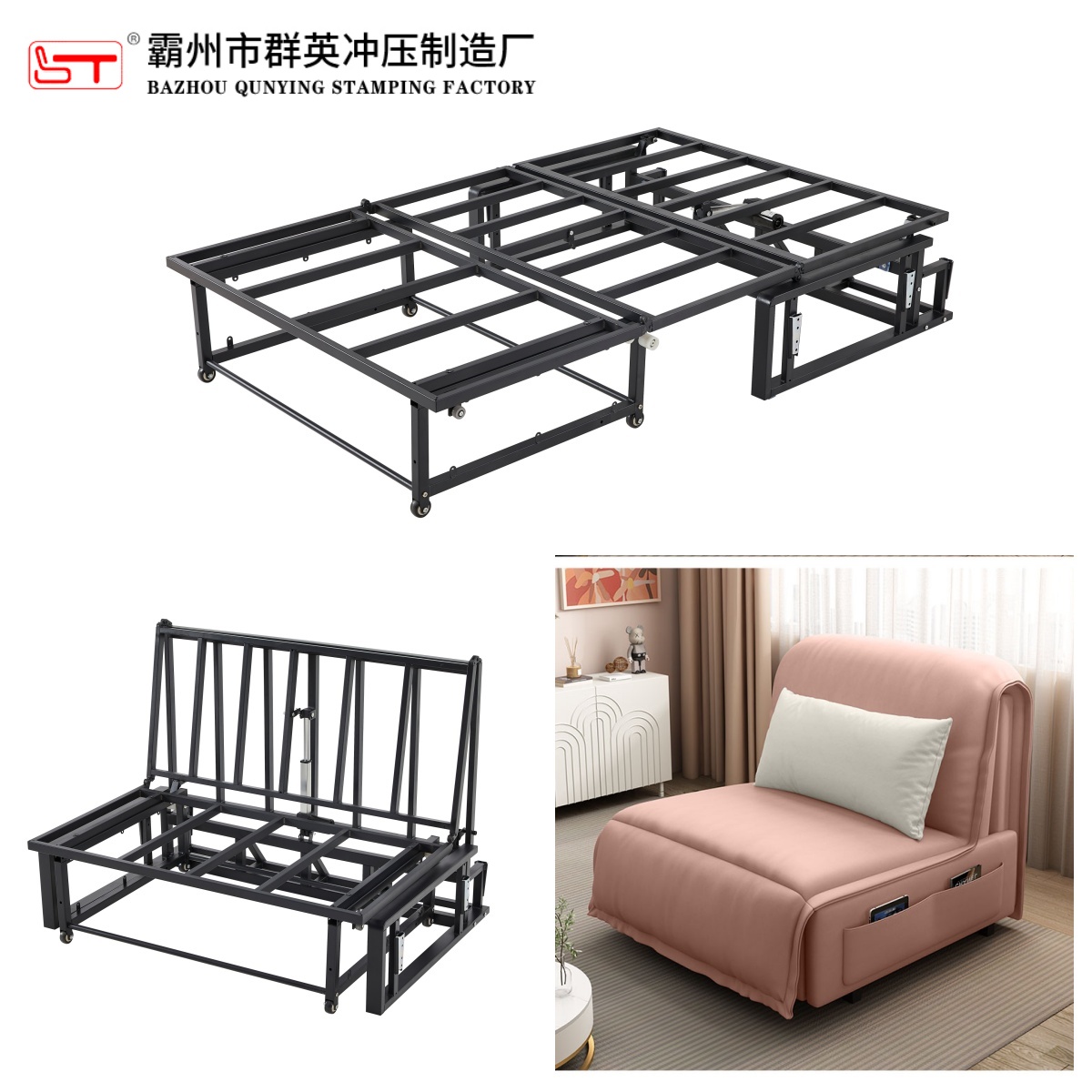 运城市沙发床架沙发床铁架 - 价格